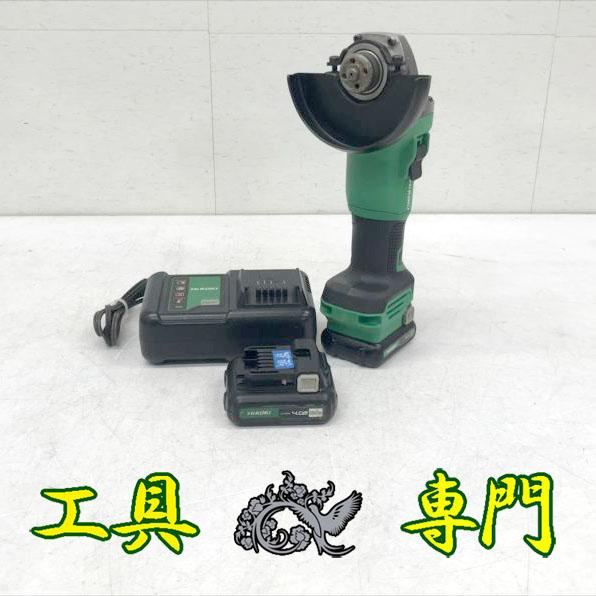 S6477 送料無料！【中古品】10.8Vディスクグラインダー ハイコーキ G1210DA サンダー