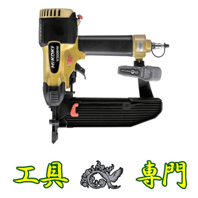 S6517 送料無料！【未使用品】50mm 高圧 フロアタッカー ハイコーキ N5008HM