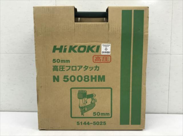 S6517 送料無料！【未使用品】50mm 高圧 フロアタッカー ハイコーキ N5008HM_1