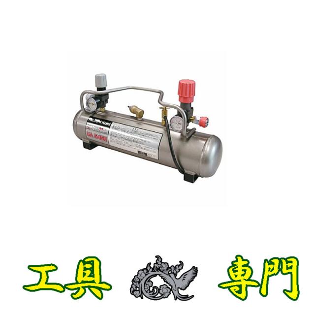 S6520 送料無料！【未使用品】高圧・一般圧対応エアタンク 補助タンク 日立工機 UA545H