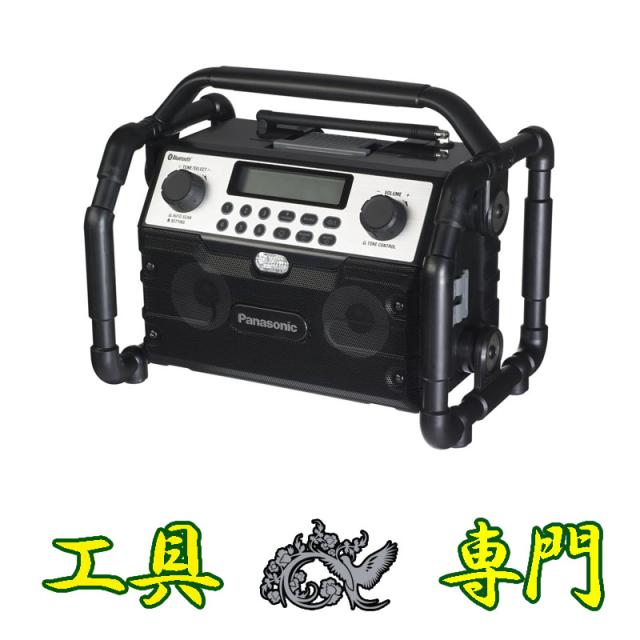 S6521 送料無料！【未使用品】充電ラジオ＆ワイヤレススピーカー パナソニック EZ37A2 バッテリ充電器別売