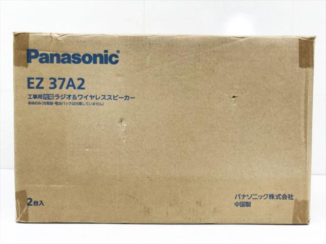 S6521 送料無料！【未使用品】充電ラジオ＆ワイヤレススピーカー パナソニック EZ37A2 バッテリ充電器別売_1