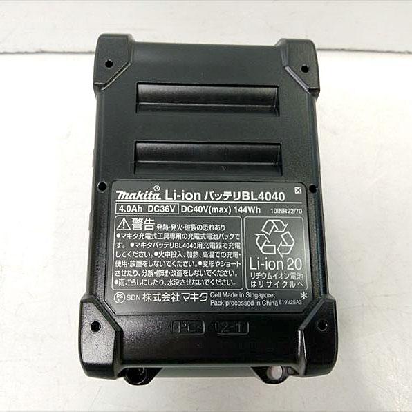 S6573 送料無料！【未使用品】40V 40mm 充電式ハンマドリル マキタ HR005GRMX 