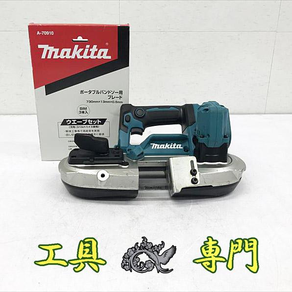 S6595 送料無料！【中古品】18Vポータブルバンドソー マキタ PB184D