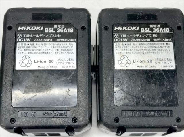 S6601 送料無料！【中古品】36V 165mm コードレス丸のこ ハイコーキ C3606DA_2