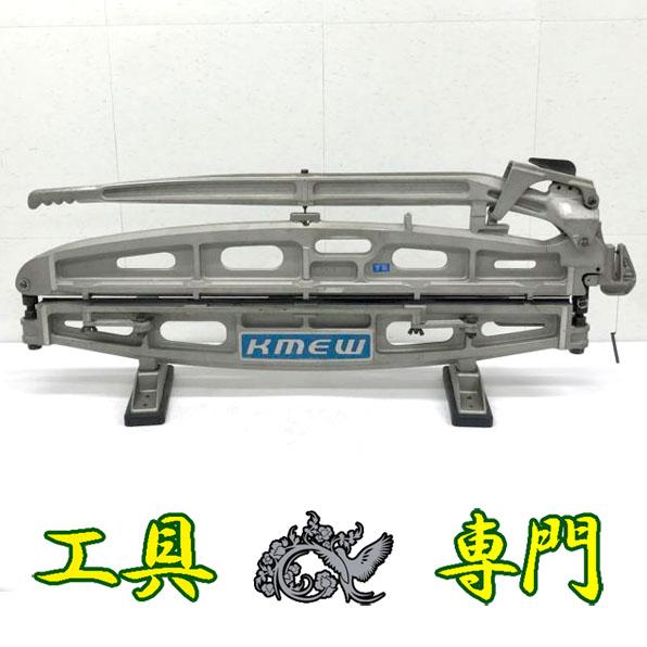 S6951 送料無料！【中古品】シングルカッター KMEW KLKGD ケイミュー