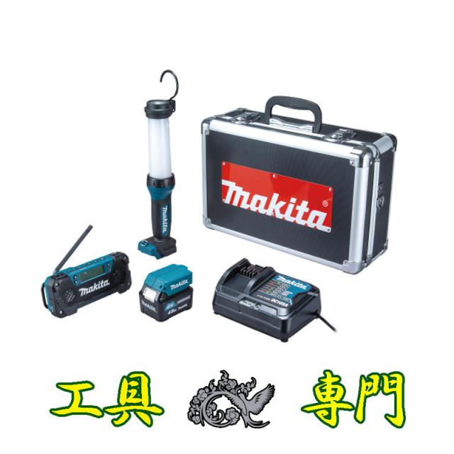 S6969 送料無料！【未使用品】10.8V防災用コンボキット マキタ CK1008