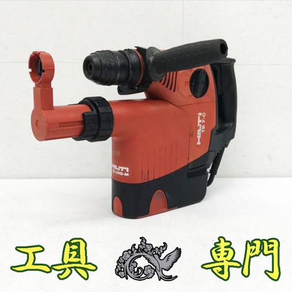 S7020 送料無料！【中古品】28mm ハンマドリル ヒルティ TE7-C  ハンマードリル　3モード SDS