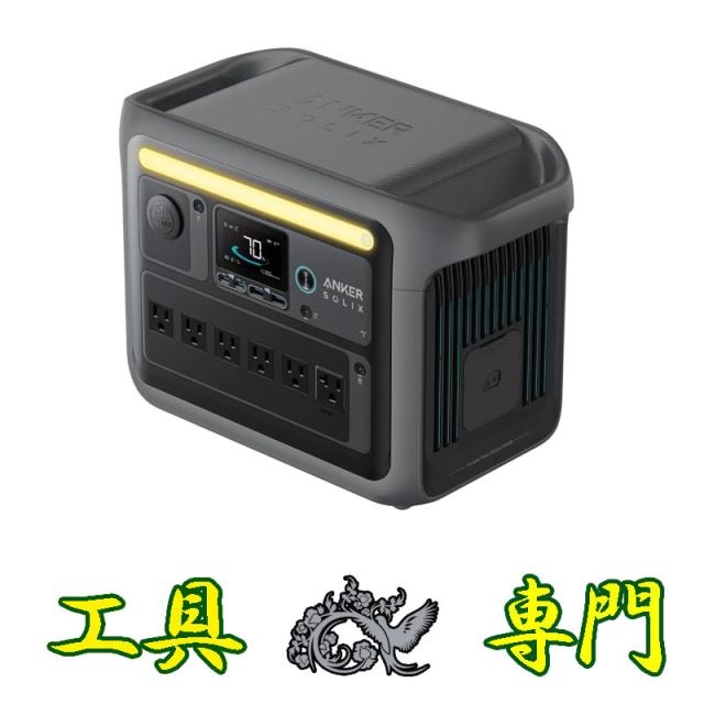 S7030 送料無料！【未使用品】ポータブル電源 アンカー SOLIX　C1000