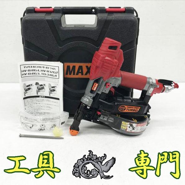 ビス打ち機 MAX HV-R41G4 MAX マックス HV-R41G4 レッド ねじ打ち機