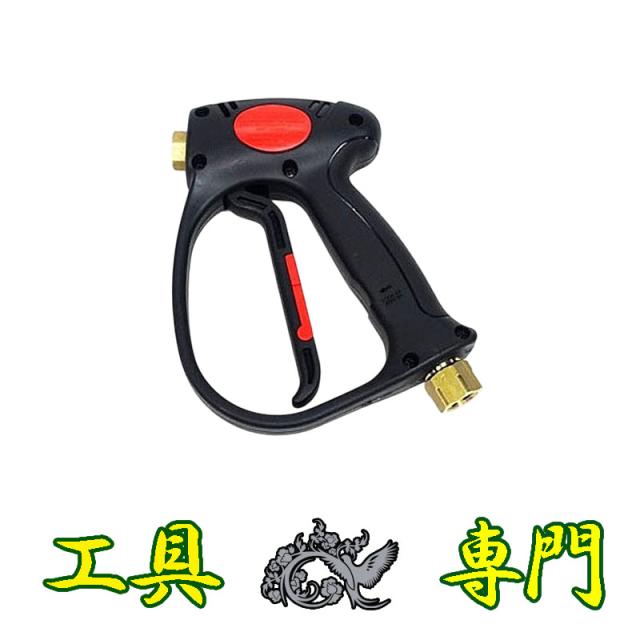 S7099 送料無料！【未使用品】ワンタッチカプラ付き洗浄ガン  MV925