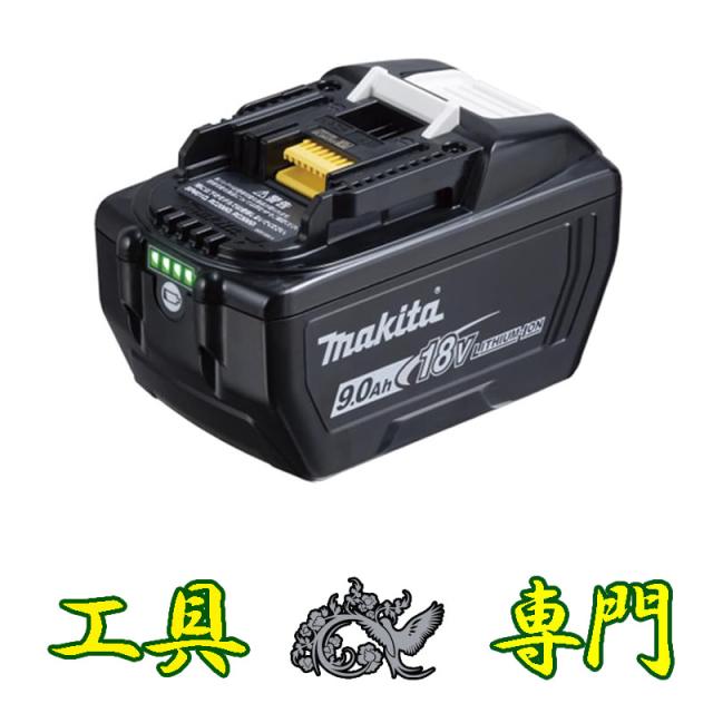S7116 送料無料！【未使用品】18V9.0Ahバッテリー マキタ BL1890