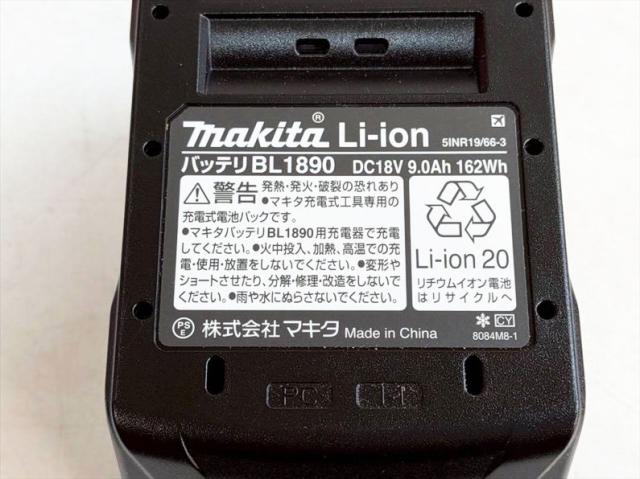 S7116 送料無料！【未使用品】18V9.0Ahバッテリー マキタ BL1890_1