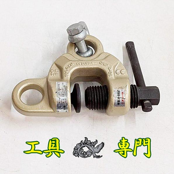 S7199 送料無料！【未使用品】スクリューカムクランプ 0.5t スーパーツール SDC0.5NRF