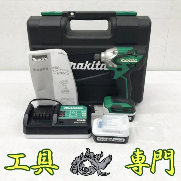 S7250 送料無料！オーバーホール済！【中古品】14.4V インパクトドライバー マキタ MTD001DSX