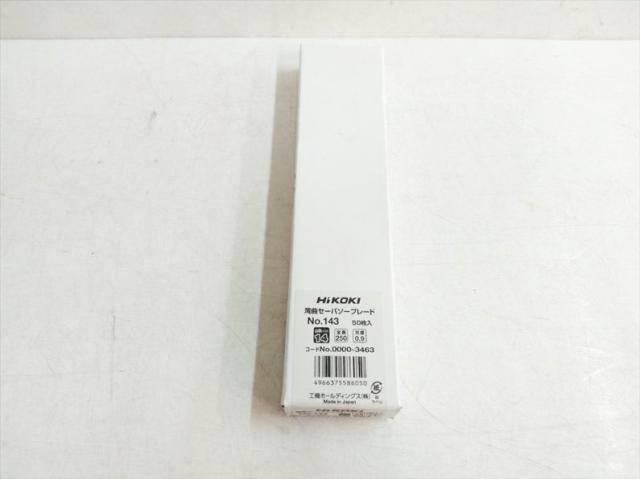 S7297 送料無料！【未使用品】湾曲セーバソーブレード 全長250mm ハイコーキ No.143  50枚入り_1