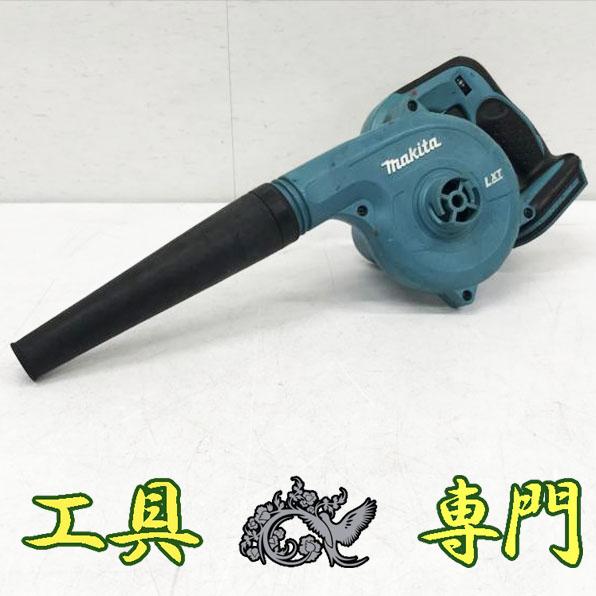 S7328 送料無料！【中古品】14.4V 充電式ブロワー マキタ UB142DZ  バッテリ充電器別売