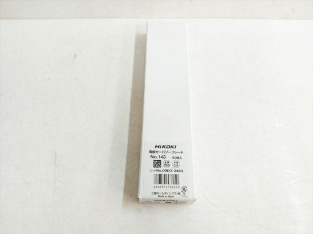 S7372 送料無料！【未使用品】湾曲セーバソーブレード 全長250mm ハイコーキ No.143  50枚入り_1
