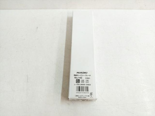 S7375 送料無料！【未使用品】湾曲セーバソーブレード 全長250mm ハイコーキ No.143  50枚入り_1