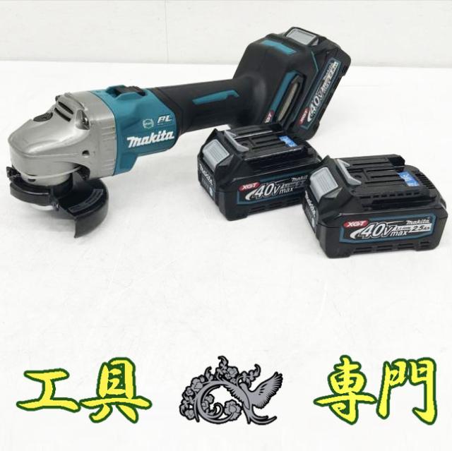 S7379 送料無料！【中古品】40V ディスクグラインダー マキタ GA001G  充電回数13/6/74回 サンダー 充電器なし