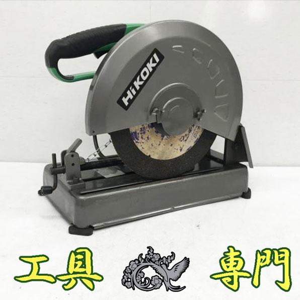 S7403 送料無料！【中古品】355mm 高速切断機 ハイコーキ CC14SF