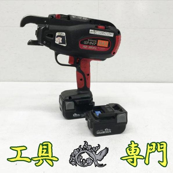S7438 送料無料！【中古品】14.4V鉄筋結束機 MAX RB-399A 充電器なし