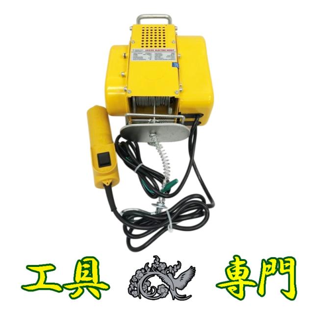 S7453 送料無料！【美品】電動ウインチ 徳君 20256  最大能力250kg 長さ11m