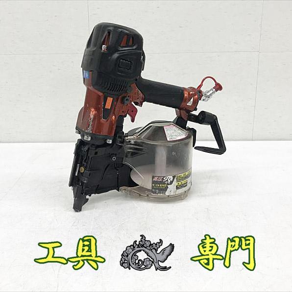 S7462 送料無料！【中古品】高圧90mm釘打ち機 MAX HN-90N5(D)