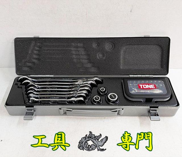 S7491 送料無料！【未使用品】首振りラチェットコンビネーションレンチセット トネ RMFQ700BR