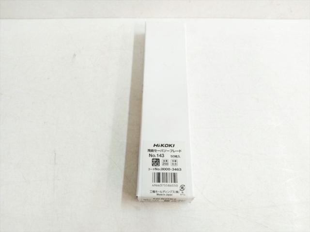 S7568 送料無料！【未使用品】湾曲セーバソーブレード 全長250mm ハイコーキ No.143  50枚入り_1