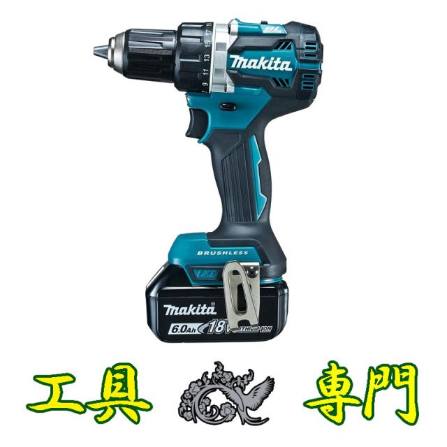 S7603 送料無料！【未使用品】18V ドリルドライバー マキタ DF484DRGX