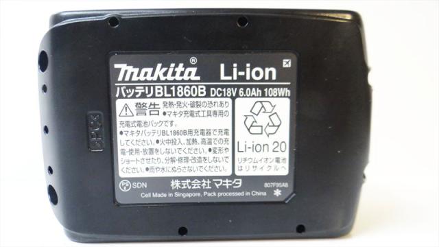 S7603 送料無料！【未使用品】18V ドリルドライバー マキタ DF484DRGX_1