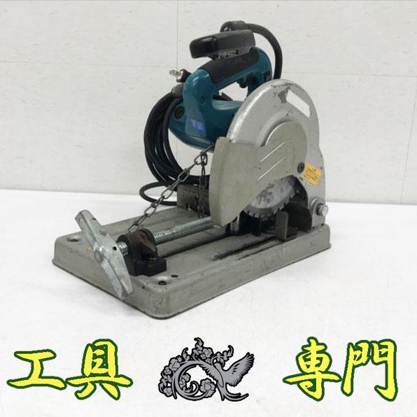 S7762 送料無料！【中古品】190mmチップソー切断機 マキタ LC0700F