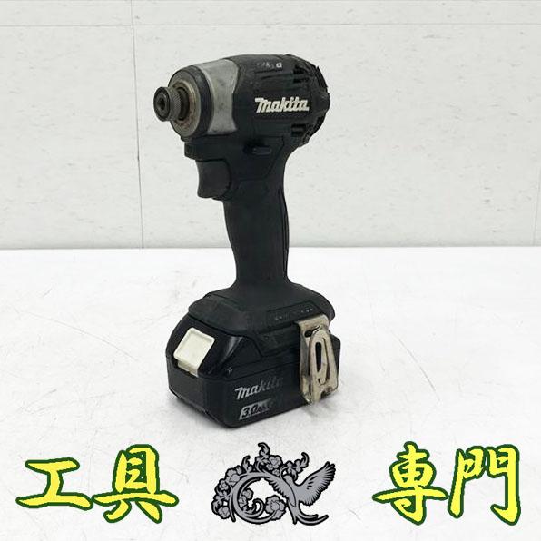 S8184 送料無料！オーバーホール済！【中古品】18Vインパクトドライバー マキタ TD173D 充電回数31回 充電器なし
