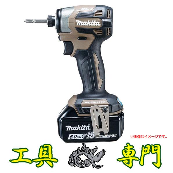 S3600 ●送料無料！【未使用品】18Vインパクトドライバー マキタ TD173DGXAB