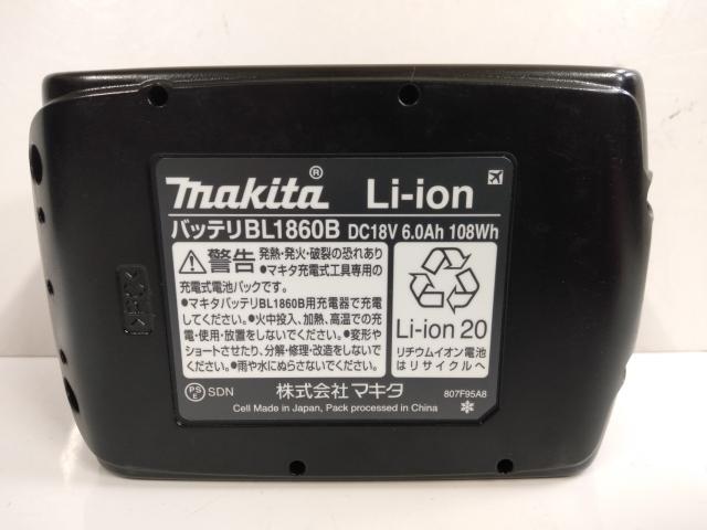 S2694 ●送料無料！【未使用品】18V インパクトドライバ マキタ TD173DRGX_1