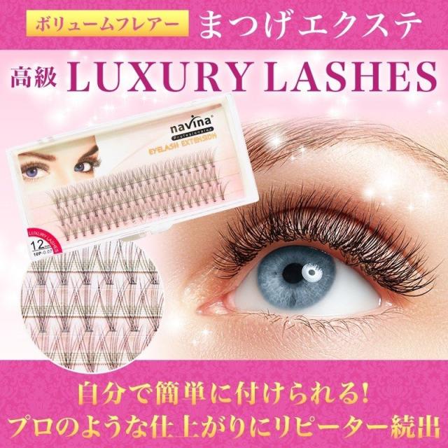 大人気の為再入荷 Luxury Lashes まつげエクステ まつ毛エクステ フレア マツエク 束 セルフ ファン まつエクの通販はau Pay マーケット まつげエクステフレア 専門店フレアーズ