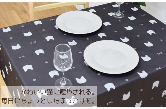 テーブルクロス ビニール 撥水 リバーシブル 約125×125cm ねこ シルエット柄 フェイスシルエット 正方形 幅125cm ホワイト ブラック 猫