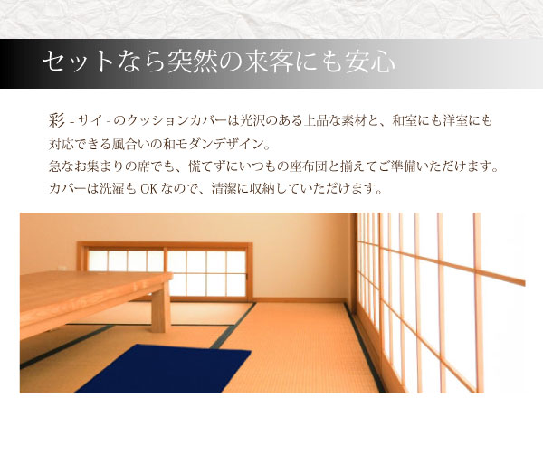 座布団 セット 5枚組 在宅勤務 おしゃれ 和風 低反発 彩 紬風生地 5cm ウレタン オレンジ 50×54×5cm 洗濯可 座布団
