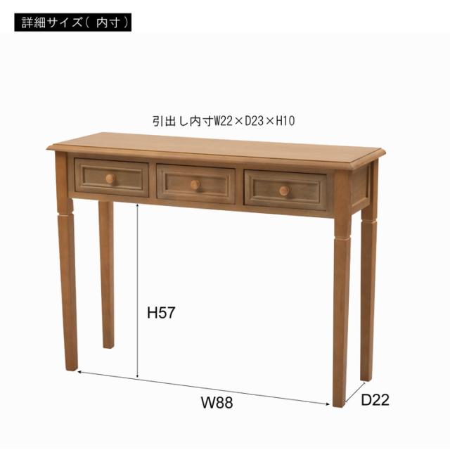 コンソール 桐 ラック 収納 ブラウン ホワイト ディスプレイ コレクション 引き出し付き 天然木 ナチュラル デスク サイドボード 軽量 飾り棚 韓国インテリア くすみカラーの通販は