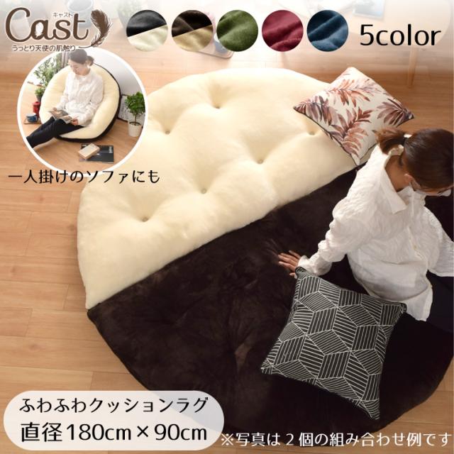 クッション 大きい ツートン 約90×180cm 2way 無地 ペット 背もたれ わた 三角 テトラ お昼寝 枕 わた やどかりクッション キャスト ふわふわ かわいい あったかの通販は