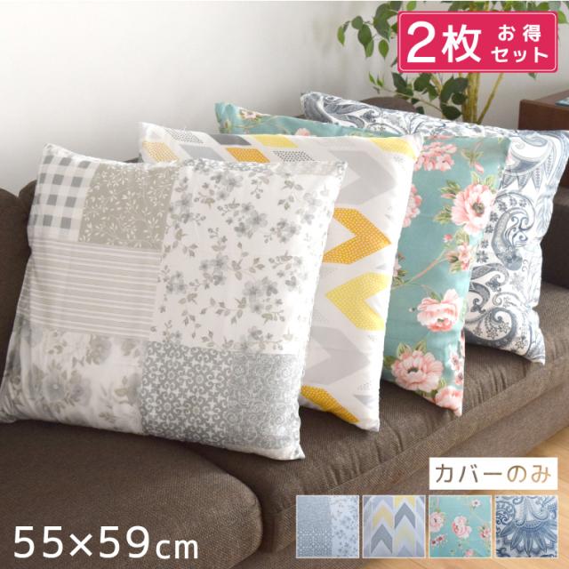 座布団 夏用 5枚セット 座布団 座布団セット 5枚セット い草座布団