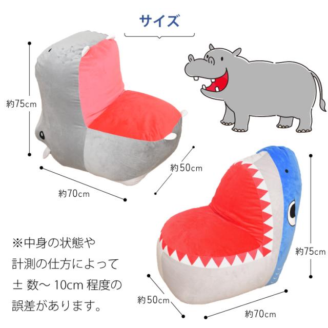 大きめのの形がかわいいクッションいす 楽天市場】ビーズクッション ソファ 大きい クッション かわいい