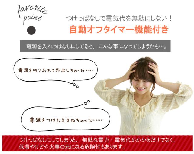 ホットカーペット 3畳 カバー付き 2点セット 本体サイズ約176×235cm 10mm厚 ねこ柄フランネルラグ(カバー:約200×250cm) ベージュ 多機能搭載 メーカー1年保証 8時間自動オフ 省エネ 3面切り替え 24折収納