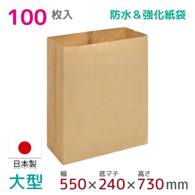 PEクロス紙 宅配袋 大型 100枚入 幅550mm×高さ730mm×マチ240mm 日本製 PEラミネート紙 梱包袋 耐水 防水 高強度 宅配便 宅急便 梱包資材 StorePocketの通販は 19,990円