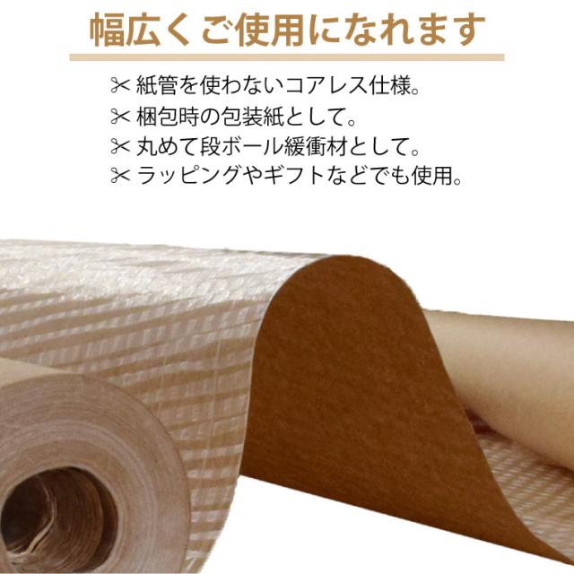 包装紙 クラフト紙 PEクロス紙 ロール 日本製 幅150cm 長さ100m 約150cm×100m 梱包 緩衝材 PEラミネート紙 耐水 防水 梱包資材 巻紙 DIY ラッピングペーパー おしゃれ 紙管無し 宅配便 宅急便_1