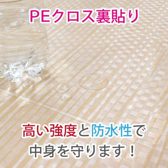 包装紙 クラフト紙 PEクロス紙 ロール 日本製 幅150cm 長さ100m 約150cm×100m 梱包 緩衝材 PEラミネート紙 耐水 防水 梱包資材 巻紙 DIY ラッピングペーパー おしゃれ 紙管無し 宅配便 宅急便_3