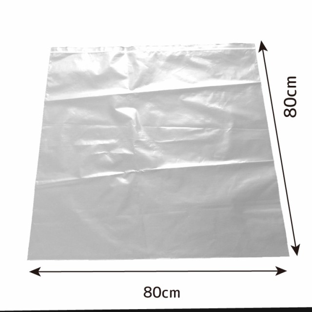 ポリ袋 厚手 ジッパー式 チャック付き 半透明 特大 50枚 80cm×80cm 0.1