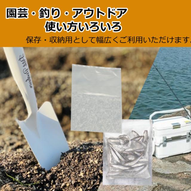 ポリ袋 ジッパー式 チャック付き 半透明 50枚 約100cm×80cm 0.1mm厚 梱包 収納袋 キッチン オフィス チャックポリ袋_5