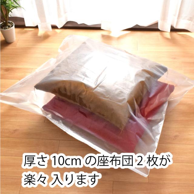 ポリ袋 ジッパー式 チャック付き 半透明 50枚 約100cm×80cm 0.1mm厚 梱包 収納袋 キッチン オフィス チャックポリ袋_3